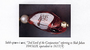 Engraved Spinel Bead photo image