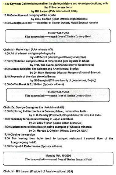 Conference Program page image