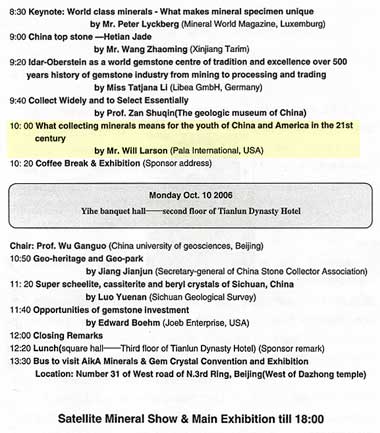 Conference Program Page image
