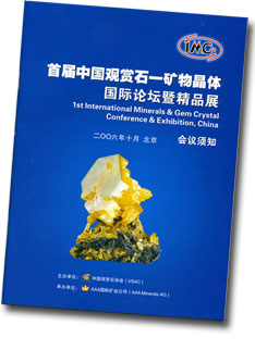 Program Cover image