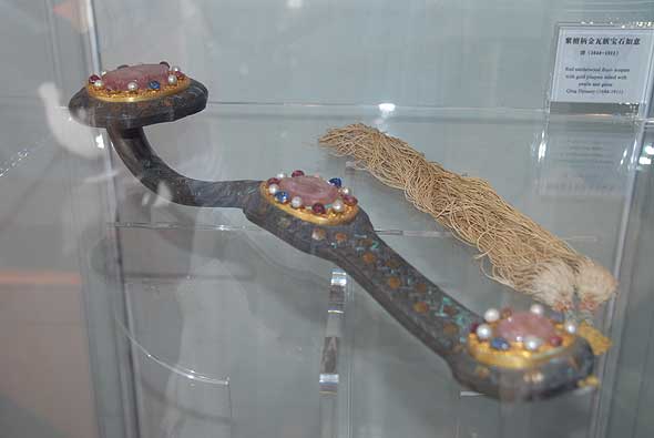 Ruyi Scepter photo image