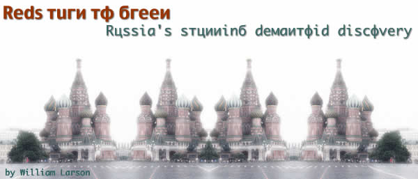 Reds Turn to Green: Russia's Stunning Demantoid Discovery title image