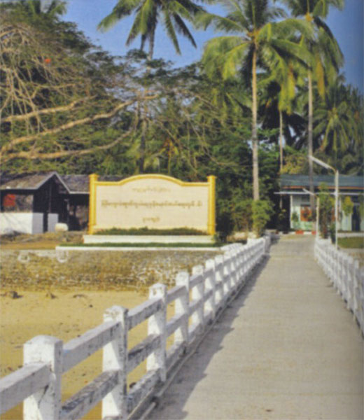 Pearl Farm Entrance photo image